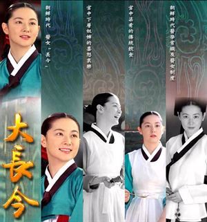 《MBC韩剧大长今》(70集全/LY制作)[DVD-RMVB][国韩双语]加入双语 大长今韩语