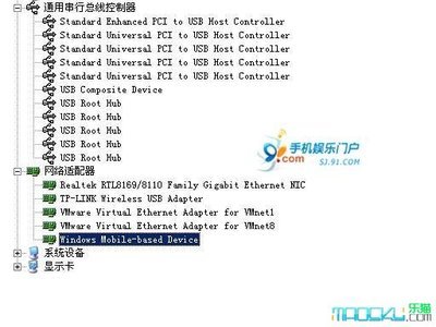 wm手机无法连接Activesync解决方法_猫爪网-Windows Phone手机资源 qpst显示no phone解决