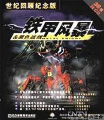 洪恩老兔教你学电脑视频教程 洪恩老兔36集视频观看