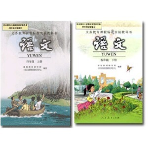 小学所有语文，近义词、反义词大汇总【四年级语文】 四年级语文上册近义词