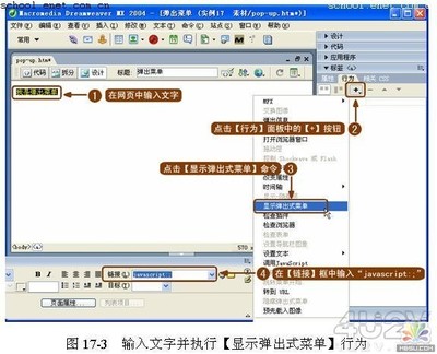 鼠标跟随自定义文字代码 鼠标跟随特效代码