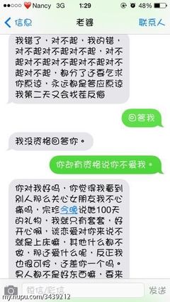 会爱的人不付出 爱我的人为我付出一切