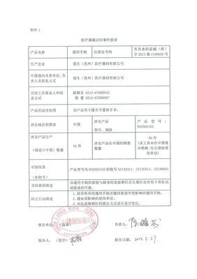 LMC差速分动器 十堰华阳投资有限公司 宝马分动器召回