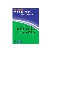 经典绝境逢新生—近代物理的故事 绝境逢生 1994 电影