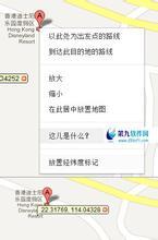 【玩转Google地图】精确查找定位（经纬度，双向） 经纬度得精确距离软件