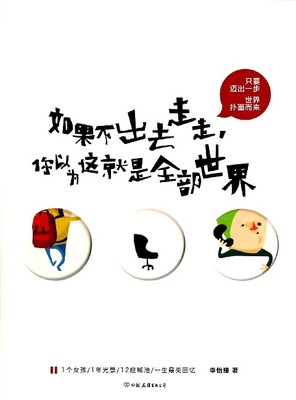 教学反思——四年级语文上册第五单元质量测试分析 四年级上册教学反思