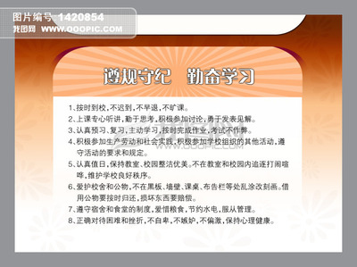 因遵规守纪而取胜的故事 遵章守纪