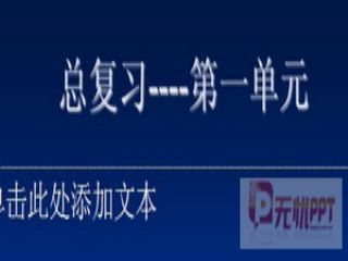 人教版二年级语文下册期末复习资料