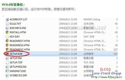 microsoftvisualC++6.0win7也能安装，你知道吗？（附安装图及效果 microsoft visualc