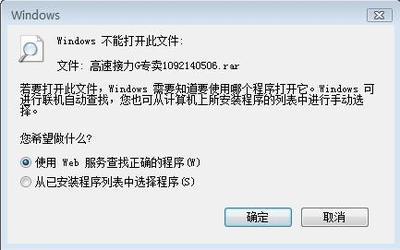 各种格式的文件用什么软件打开－－不愁文件打不开 exe格式文件打不开