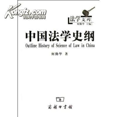 中国音乐史 部分名词解释 中国近代史名词解释