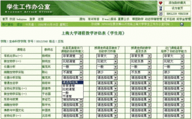 教学评价的分类 教学评价怎么写