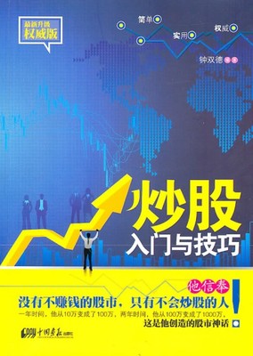 如何将手中100万变成1000万？ 10万变成100万