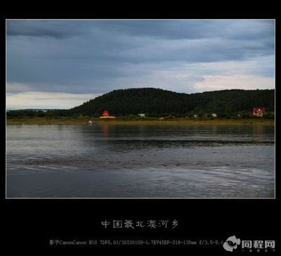 中国找“北 ”，必到漠河北极村 漠河到北极村