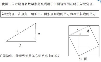 戆算，推导得计算勾股弦的三组新公式 勾股定理推导过程