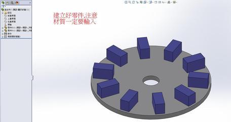 关于solidworks评估时惯性矩的解释 solidworks评估