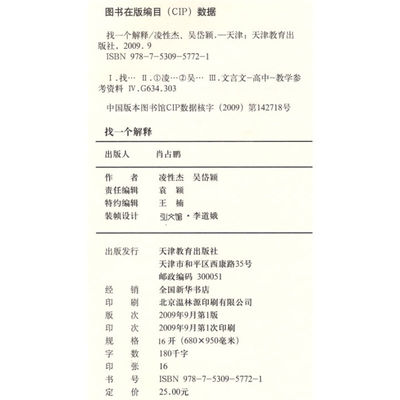 王粲的《登楼赋》 登楼赋 阅读答案