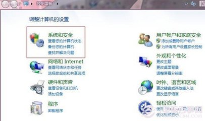 发掘windows7之计划任务 windows7计划任务设置