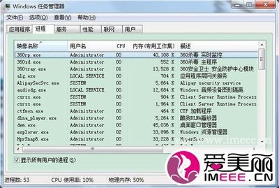 电脑常用运行命令图文教程（9篇） 电脑常用的运行命令