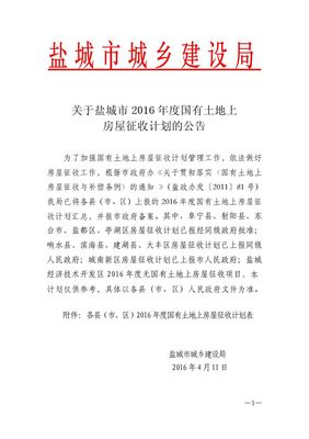 补缴以前年度的增值税及滞纳金，如何账务处理？谢谢 个人所得税补缴滞纳金