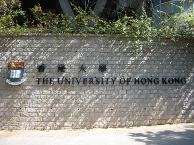 2013亚洲大学排名 亚洲大学最新排名2016