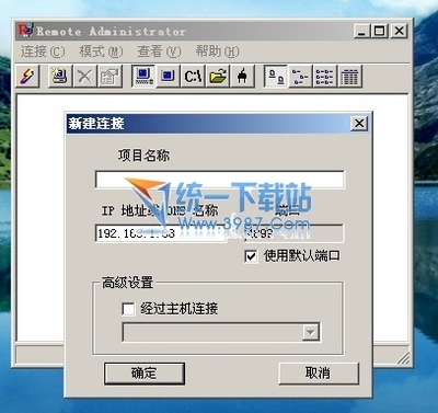 介绍一个相当好的远程控制软件，Remote Administrator remotemgr网页远程