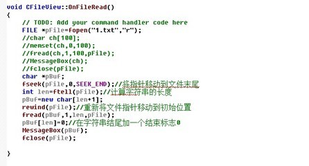 MFC删除类的小窍门 mfc 删除文件