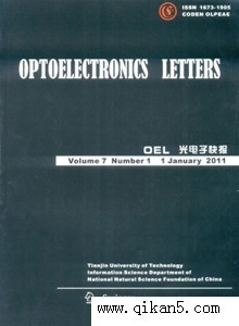 光电子快报英文版期刊征稿启示在线投稿邮箱联系方式 征稿启示