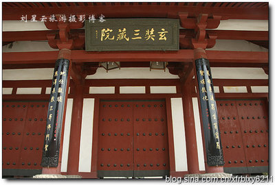 陕西西安大雁塔大慈恩寺玄奘三藏院 大慈恩寺大雁塔