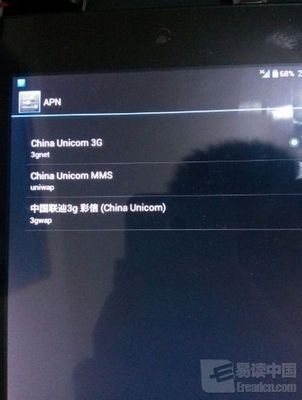 智能手机通过WIFI连接电脑无线网卡上网教程 3g无线上网卡转wifi