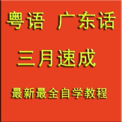 英语会话资料 qq临时会话右边的资料