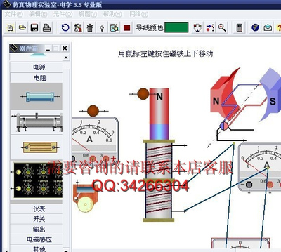 光学书籍资料电子版 高等光学仿真 电子版