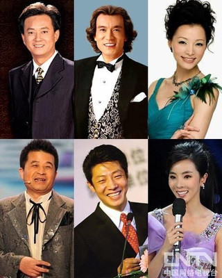 历年春晚流行语、节目单、总导演、主持人、获奖名单(1983 1983毁三观主持人