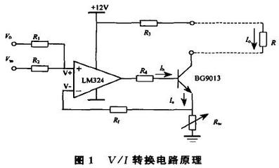 两种实用的电压/电流、电压/频率转换电路的设计和原理 墨西哥电压和频率