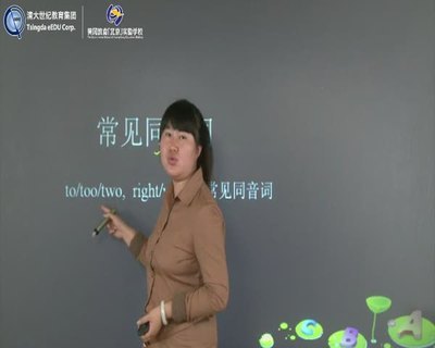 英语同音词 小学英语同音词大全