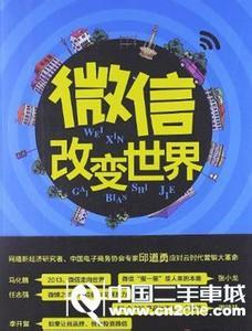 怎么样查找并加入微信群 微信查找加入的群