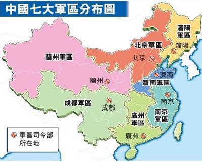 中国人民解放军18个集团军 七大军区实力排名