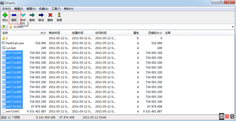 联想Y470/Y570驱动、随机软件下载 联想y570驱动下载