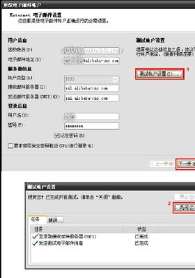 巧妙设置 让Outlook2007更有效率 outlook2007规则设置