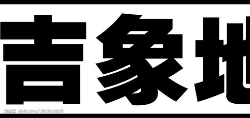 姑娘们为何都爱“吉象浏览器” 光屁姑娘们图片