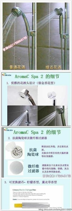 花洒什么牌子好？来自韩国AromaCSpa花洒超级沐浴享受 吉林市沐浴会所spa