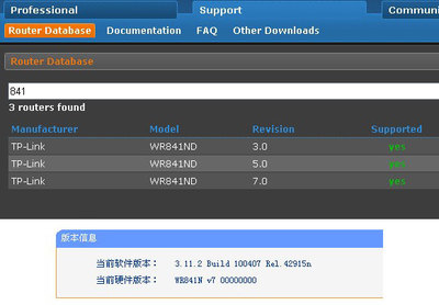 TPLink841NV7刷Openwrt固件841NV7由Openwrt固件刷成DDWRT固件_流 841nv7openwrt刷原厂