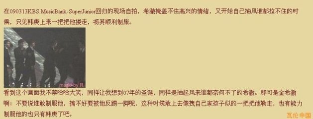 韩庚解约，我的第一反应居然是心疼希澈！ 韩庚年末去韩国见希澈