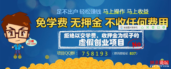 和赚友们分享下我每天必做的免费网赚项目 牛梦网赚论坛