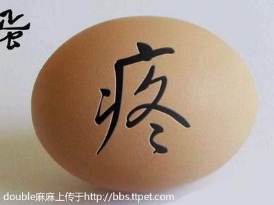 一个新单词：Eggache