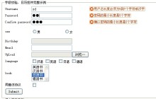 jquery表单验证，jquery.validate全攻略 表单验证插件validate