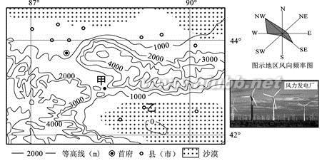 黑龙江省大庆市铁人中学2015届高三综合模拟训练文综（一）【解析 黑龙江省大庆市