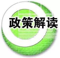 贫困线新标准解读 船舶涂料新标准的解读