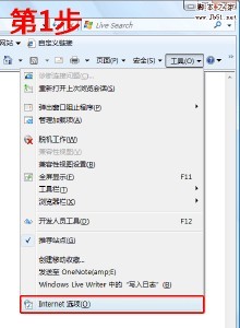 ie8怎么卸载 ie8怎么卸载不了的解决方法 win7怎么卸载ie8