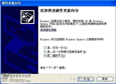 诺基亚调制解调器驱动安装失败的解决方法跟PC套件版 诺基亚pc套件能刷机吗